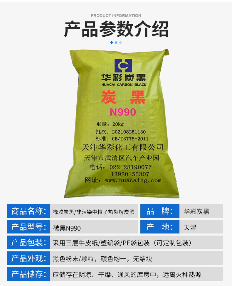 详情_04.jpg