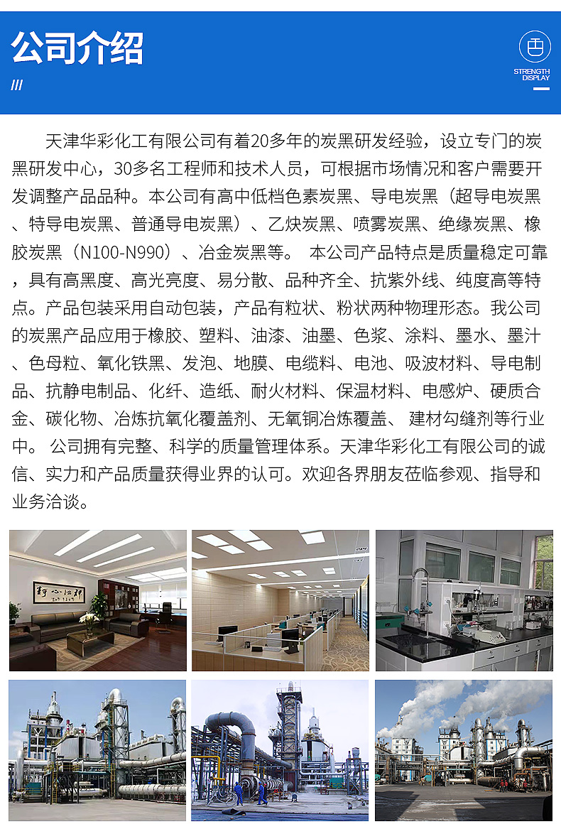详情_10.jpg